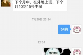 东至东至讨债公司服务