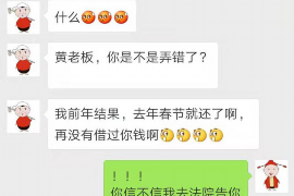 东至专业要账公司如何查找老赖？